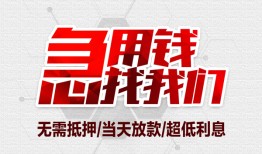 成都私人贷款只要身份证-成都私人民间私人借款-成都私人贷款网