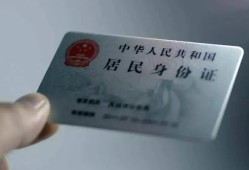 成都私人信用贷款网-成都私人身份证应急贷款-成都私人空借空放
