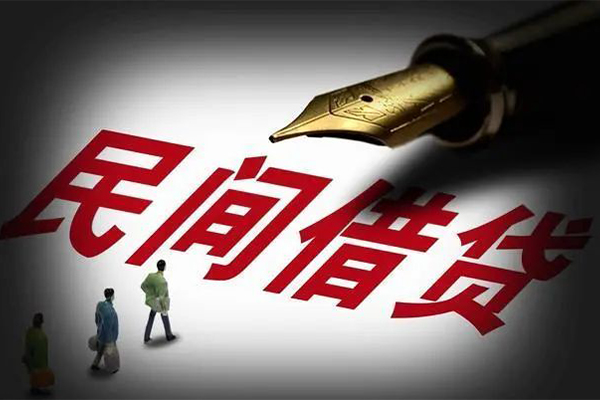 成都私人地区公积金信用贷款