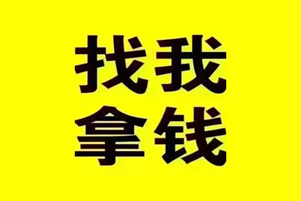 成都私人信用贷款哪家好