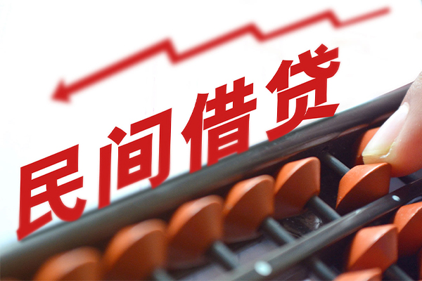 成都私人地区公积金信用贷款