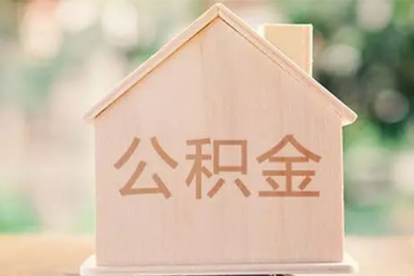 成都私人私人贷款额