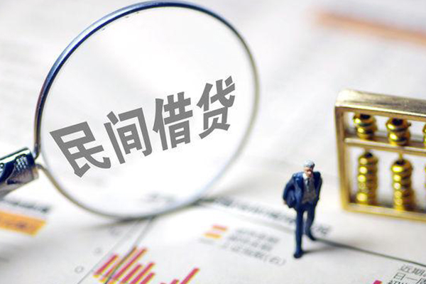 成都私人正规身份证贷款