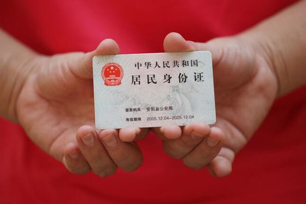 成都私人地区公积金信用贷款