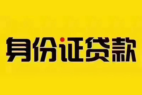 成都私人民间借贷网