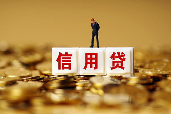 成都私人私人放款联系方式