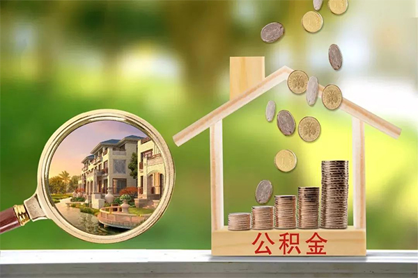 成都私人个人贷款