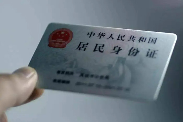 成都私人信用贷款网