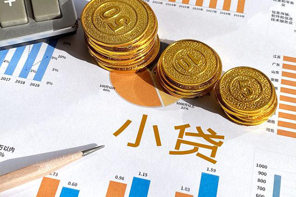 成都私人身份证应急贷款