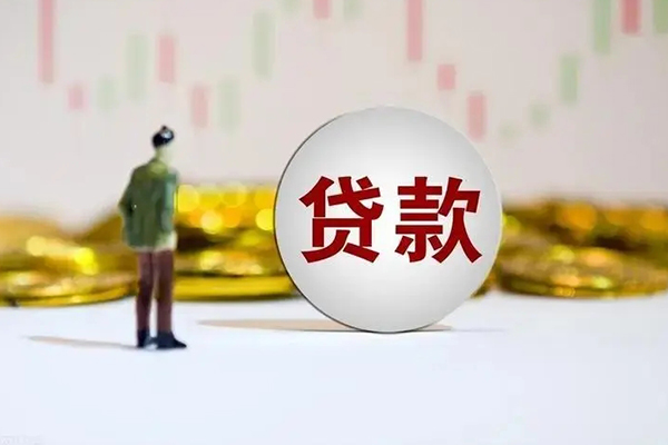 成都私人押身份证贷款