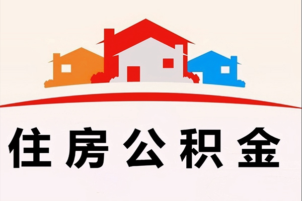 成都私人个人身份证贷款