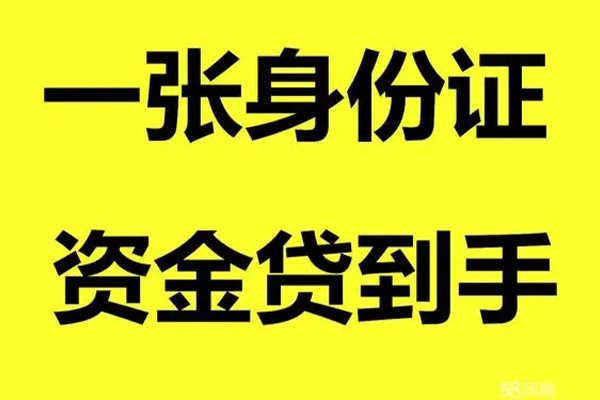 成都私人私人空放