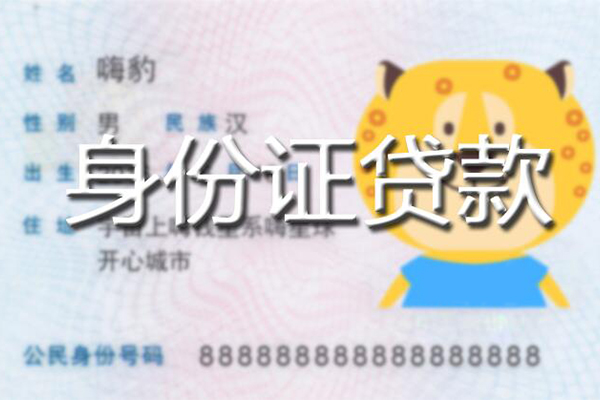 成都私人私人借钱怎么收费