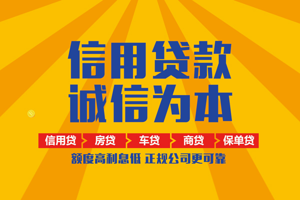 成都私人私借空放当场拿钱