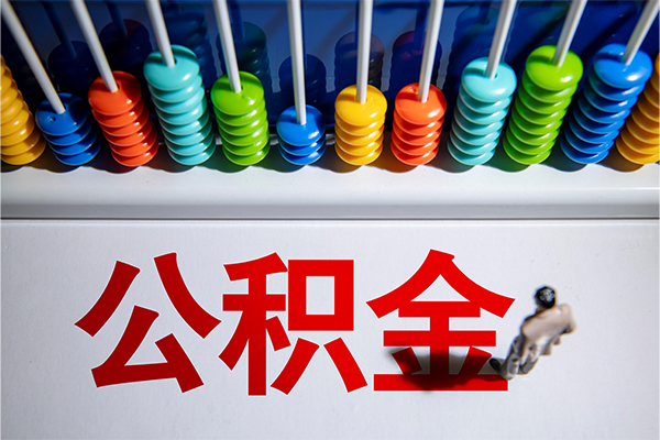成都私人私人放贷