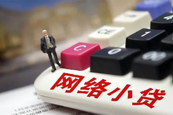 成都私人私人借贷平台