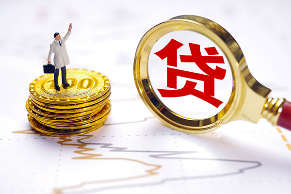 成都私人民间大额借贷