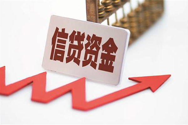 成都私人贷款只要身份证