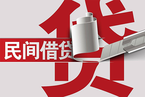 成都私人二次抵押贷款