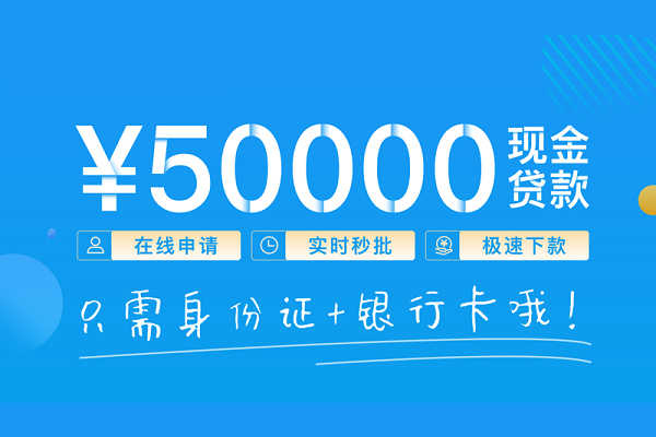 成都私人私人放款联系方式