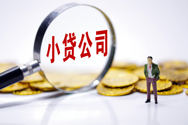 成都私人正规身份证贷款