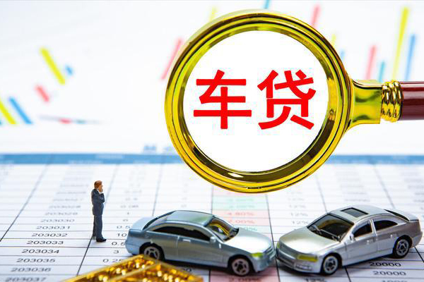 成都私人信用贷款办理