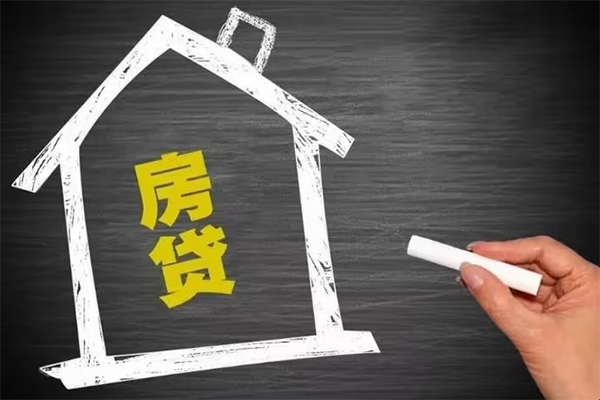 成都私人信用贷款办理