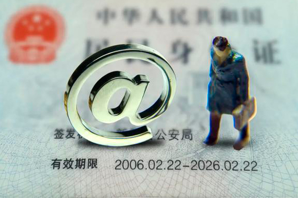 成都私人个人贷款小额贷款