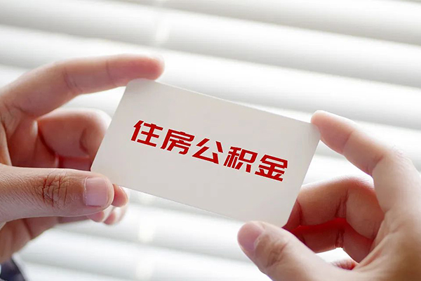 成都私人个人贷款