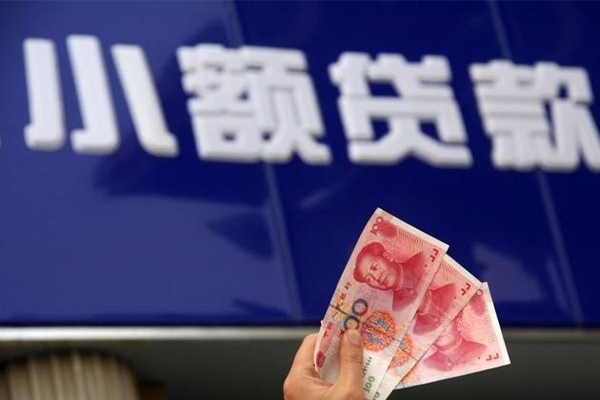 成都私人抵押短借