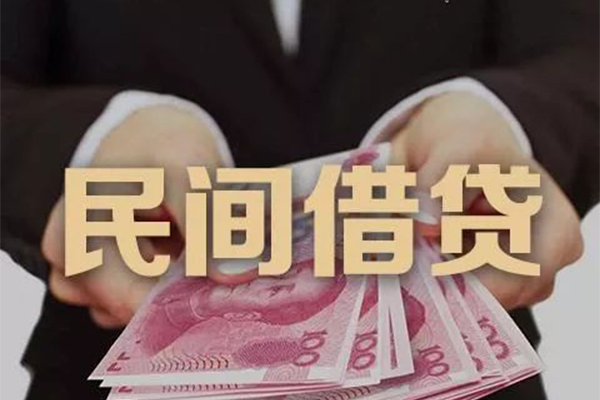 成都私人空放私人借钱