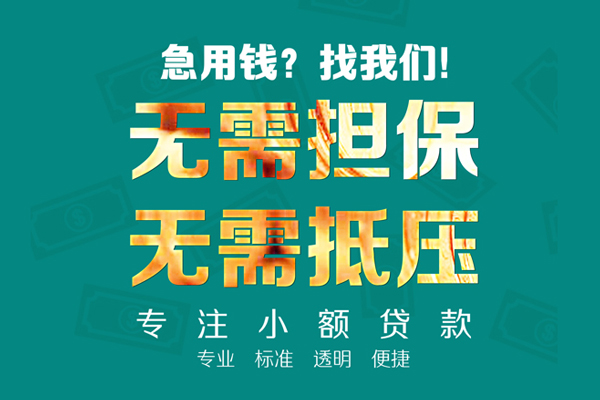 成都私人私人空放