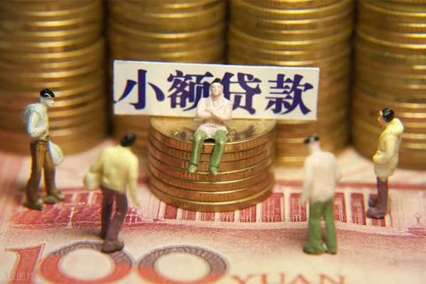 成都私人资金短借