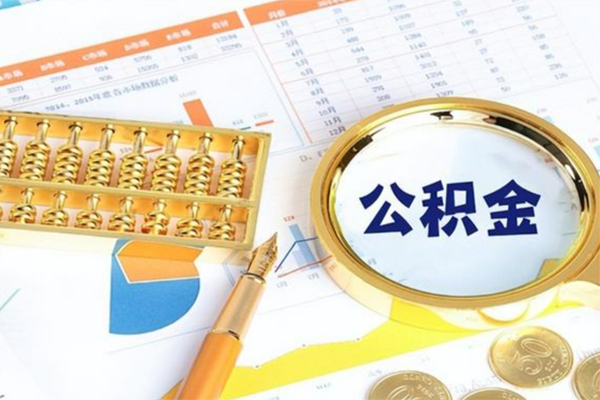成都私人信用贷款