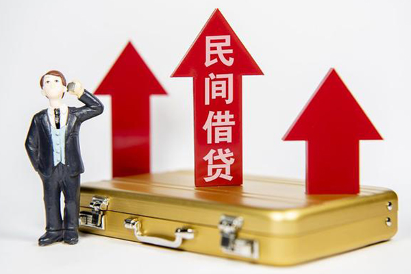 成都私人民间短借