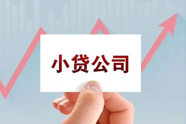 成都私人私借空放短借