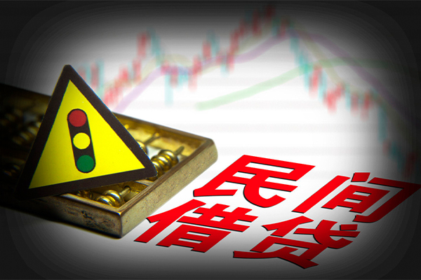 成都私人私借空放先息后本