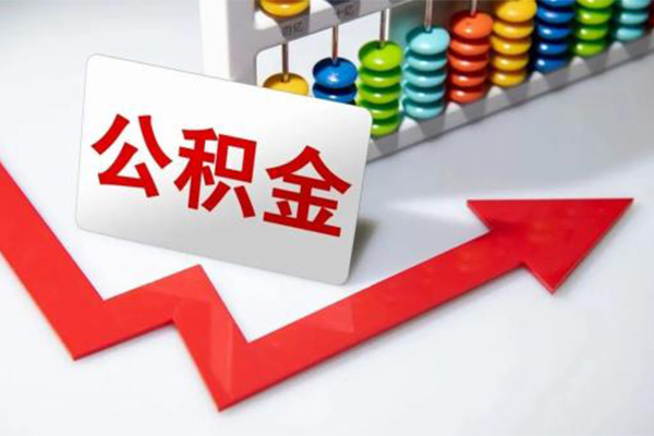 成都私人贷款个人贷款
