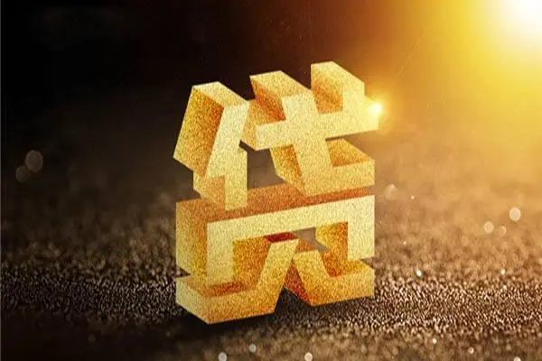 成都私人私人身份证借私借