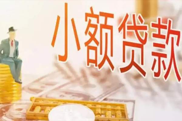 成都私人短借私借空放